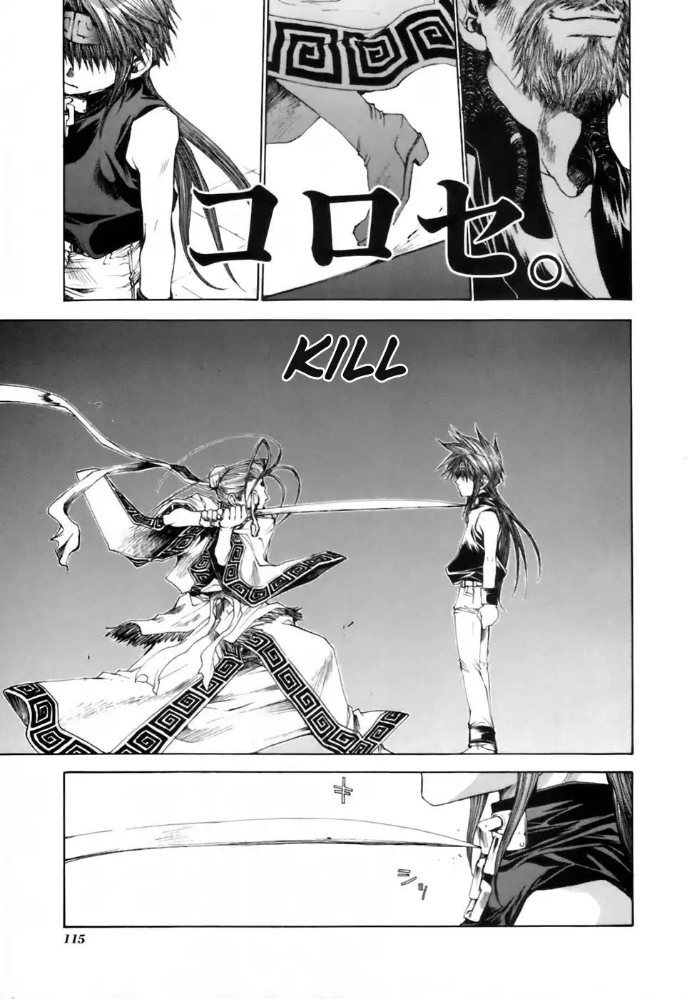Saiyuki Gaiden Chapter 14 16